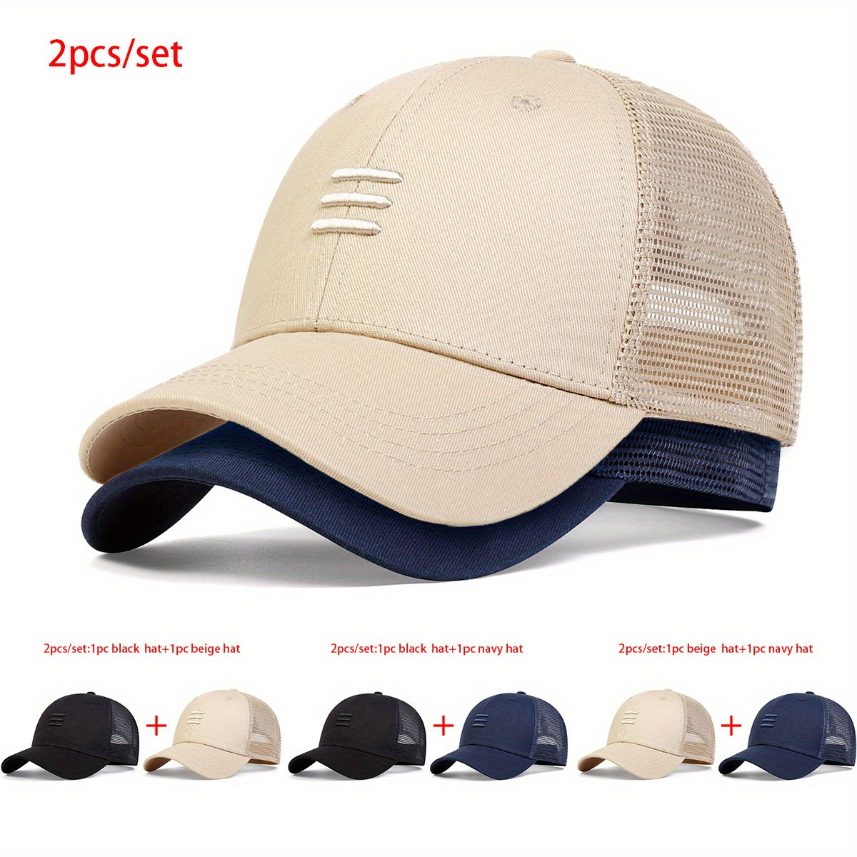 2pcs Set Women Lines Embroidered Baseball Mesh Cap Adjustable Sunscreen Leisure Hat